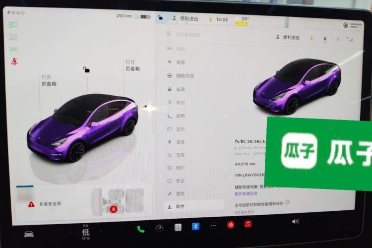 Used Tesla Model Y 2022 Long-Range All-Wheel-Drive Version Instrument Cluster