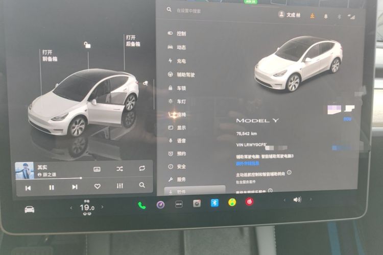 Used Tesla Model Y 2022 Revised Version Rear-Wheel Drive Instrument Cluster
