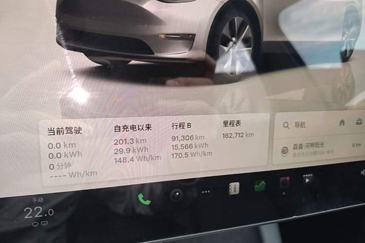Used Tesla Model Y 2022 Long-Range All-Wheel-Drive Version Instrument Cluster