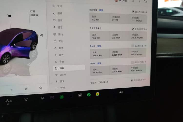 Used Tesla Model Y 2022 Revised Version Rear-Wheel Drive Instrument Cluster
