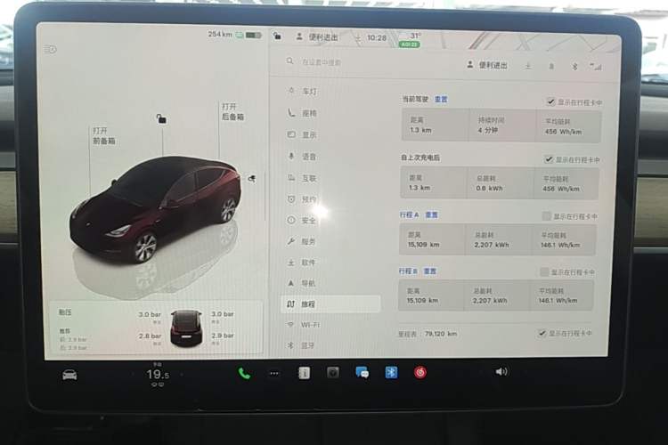 Used Tesla Model Y 2022 Revised Version Rear-Wheel Drive Instrument Cluster