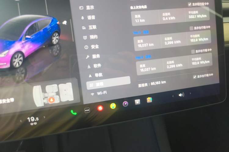Used Tesla Model Y 2022 Revised Version Rear-Wheel Drive Instrument Cluster