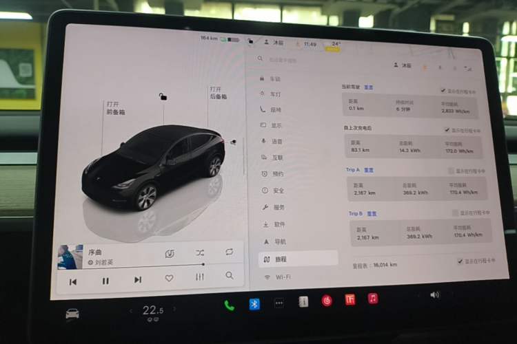 Used Tesla Model Y 2022 Long-Range All-Wheel-Drive Version Instrument Cluster