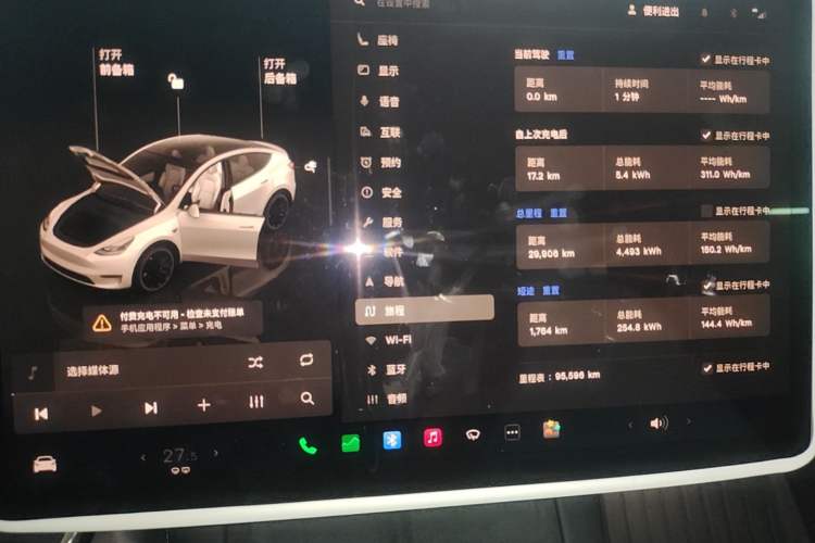 Used Tesla Model Y 2022 Performance High-Performance All-Wheel-Drive Version Instrument Cluster