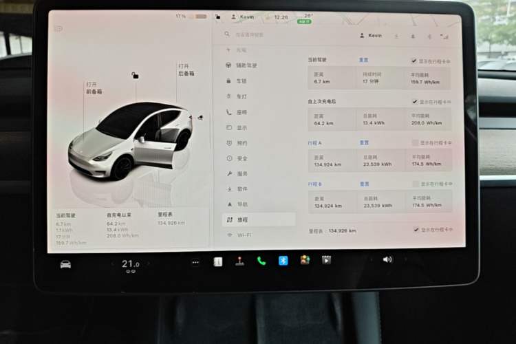 Used Tesla Model Y 2022 Long-Range All-Wheel-Drive Version Instrument Cluster