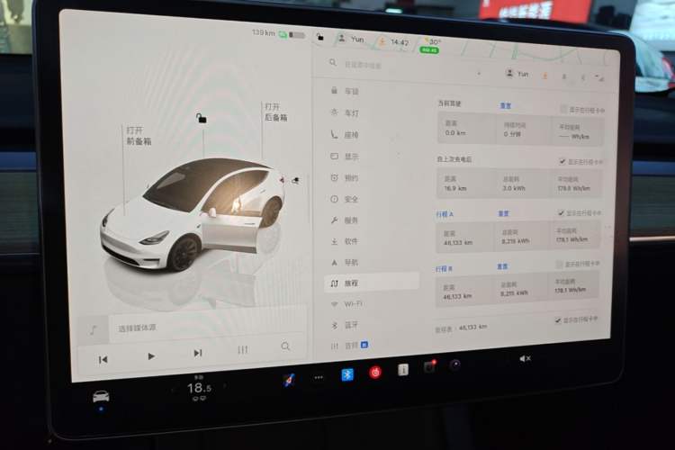 Used Tesla Model Y 2022 Revised Version Long-Range All-Wheel Drive Instrument Cluster