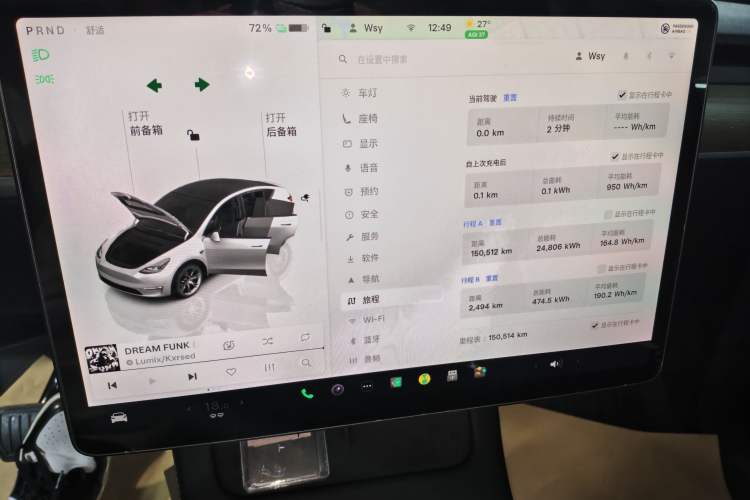 Used Tesla Model Y 2022 Rear-Wheel-Drive Version Instrument Cluster