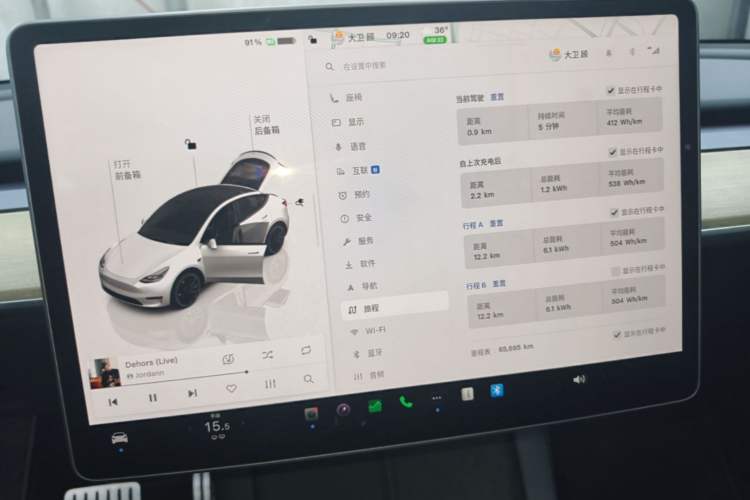 Used Tesla Model Y 2022 Performance High-Performance All-Wheel-Drive Version Instrument Cluster