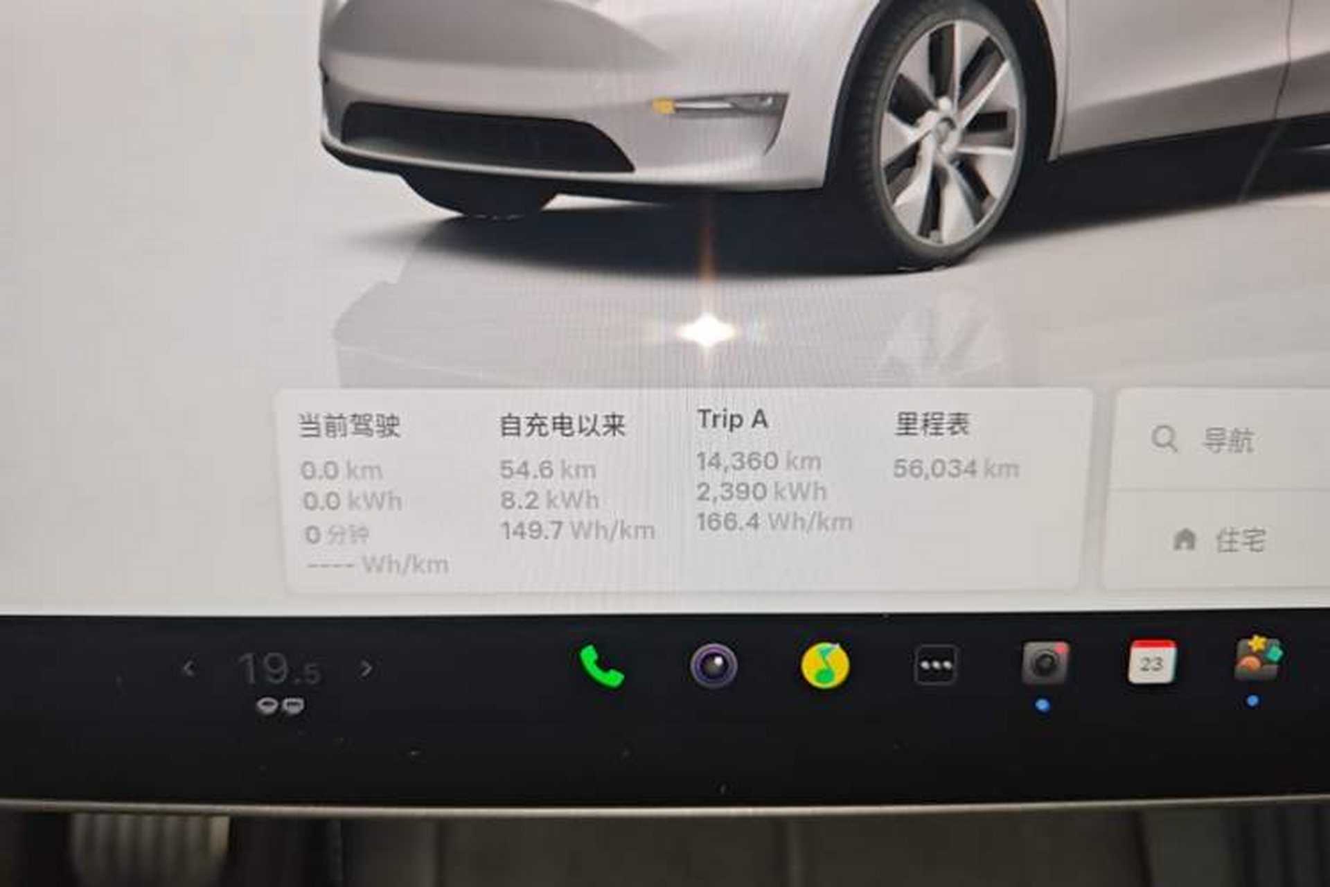 Used Tesla Model Y 2022 Revised Version Rear-Wheel Drive Instrument Cluster