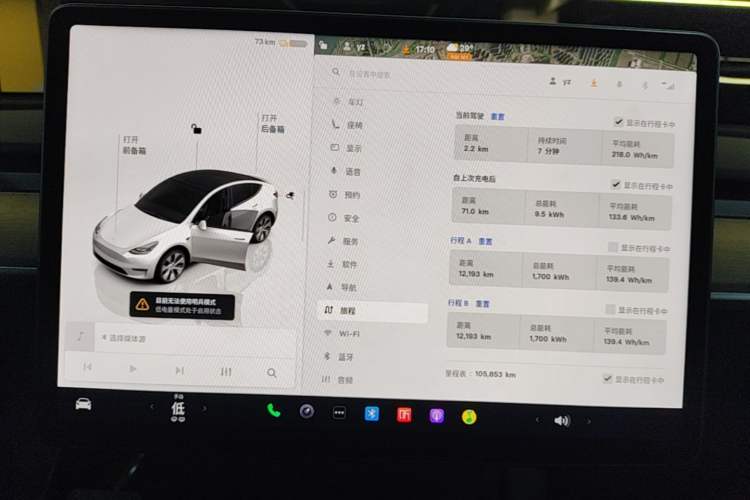 Used Tesla Model Y 2022 Long-Range All-Wheel-Drive Version Instrument Cluster