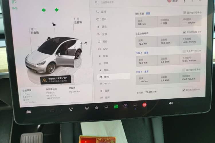 Used Tesla Model Y 2022 Revised Version Long-Range All-Wheel Drive Instrument Cluster