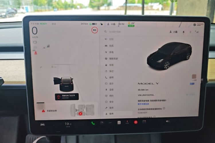 Used Tesla Model Y 2022 Revised Version Rear-Wheel Drive Instrument Cluster