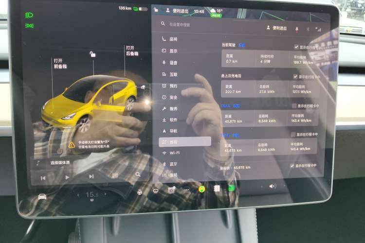 Used Tesla Model Y 2022 Revised Version Rear-Wheel Drive Instrument Cluster