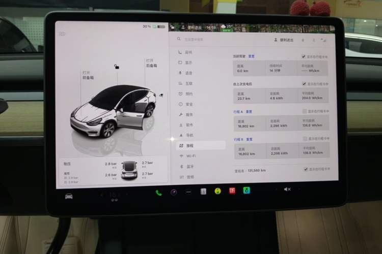 Used Tesla Model Y 2022 Rear-Wheel-Drive Version Instrument Cluster