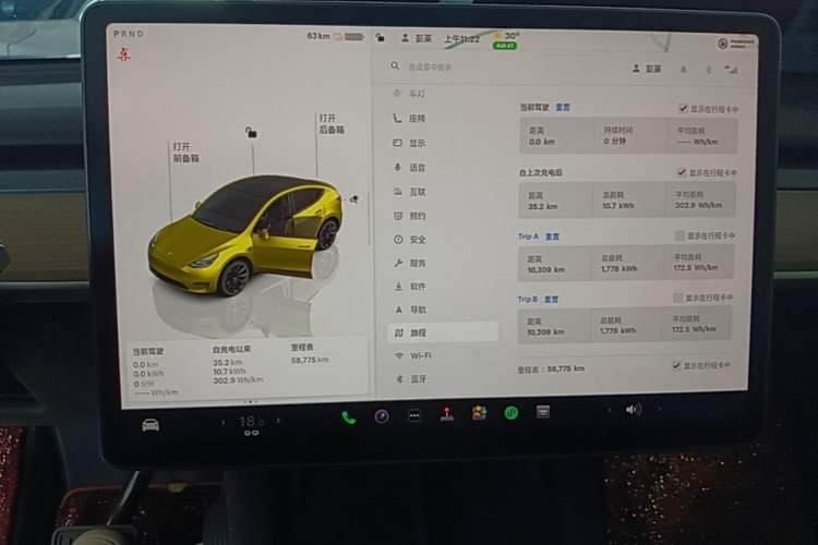 Used Tesla Model Y 2022 Revised Version Rear-Wheel Drive Instrument Cluster