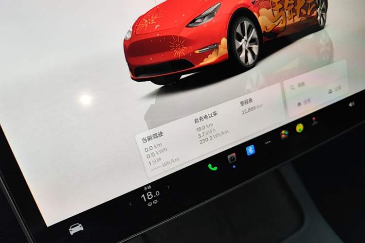 Used Tesla Model Y 2022 Revised Version Rear-Wheel Drive Instrument Cluster