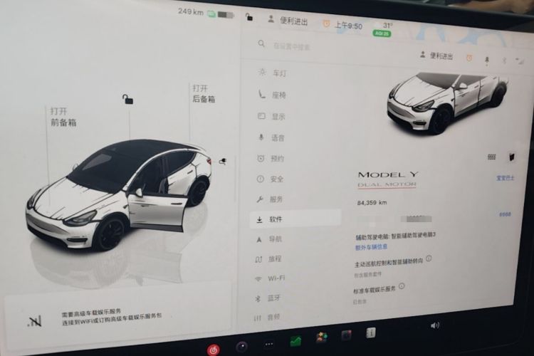 Used Tesla Model Y 2022 Performance High-Performance All-Wheel-Drive Version Instrument Cluster
