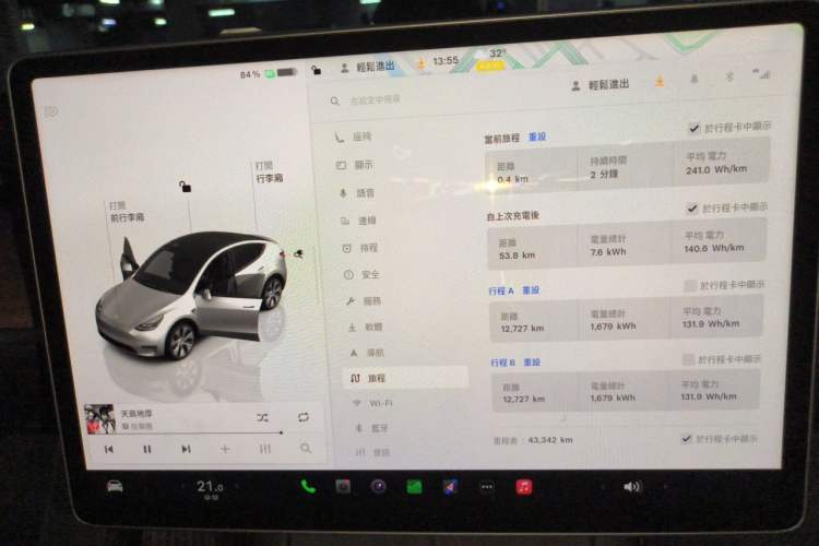 Used Tesla Model Y 2022 Revised Version Rear-Wheel Drive Instrument Cluster