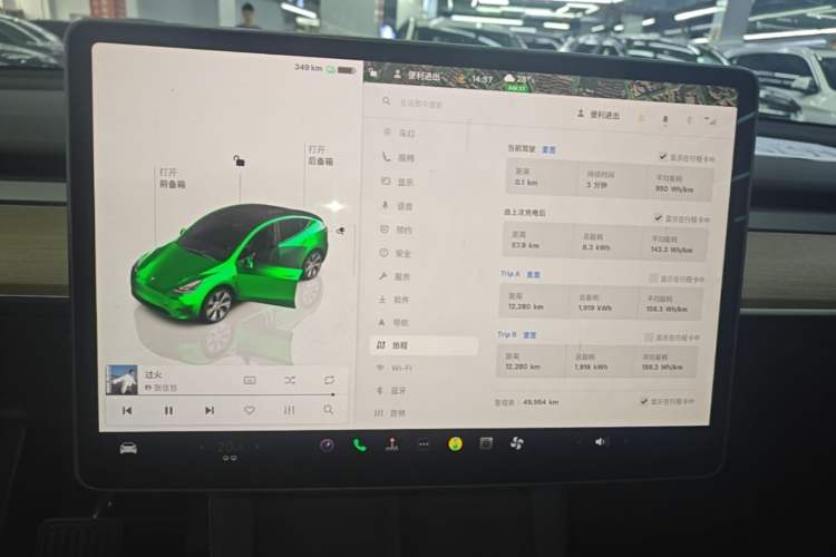 Used Tesla Model Y 2022 Revised Version Rear-Wheel Drive Instrument Cluster