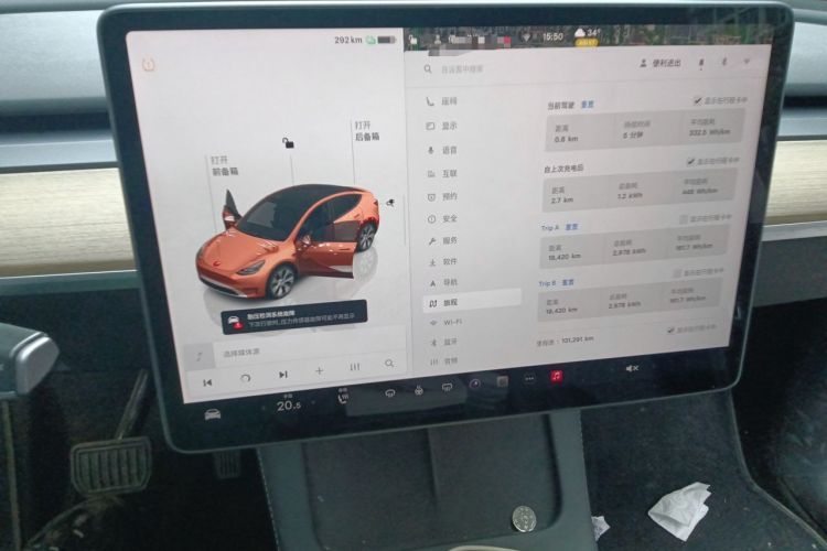 Used Tesla Model Y 2022 Revised Version Rear-Wheel Drive Instrument Cluster