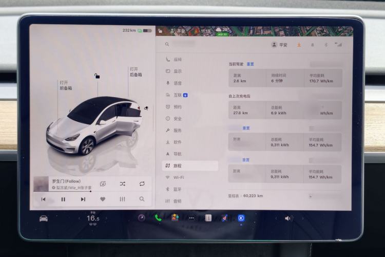 Used Tesla Model Y 2022 Rear-Wheel-Drive Version Interior 10