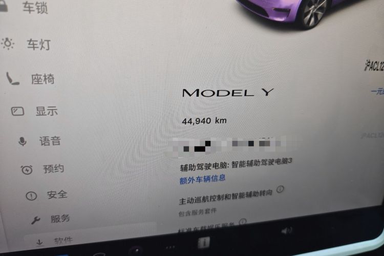 Used Tesla Model Y 2022 Revised Version Rear-Wheel Drive Odometer Close Up