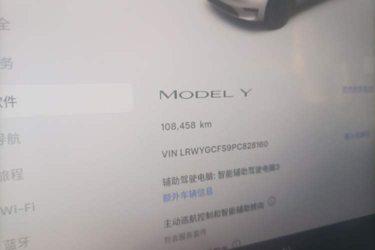 Used Tesla Model Y 2022 Revised Version Rear-Wheel Drive Odometer Close Up