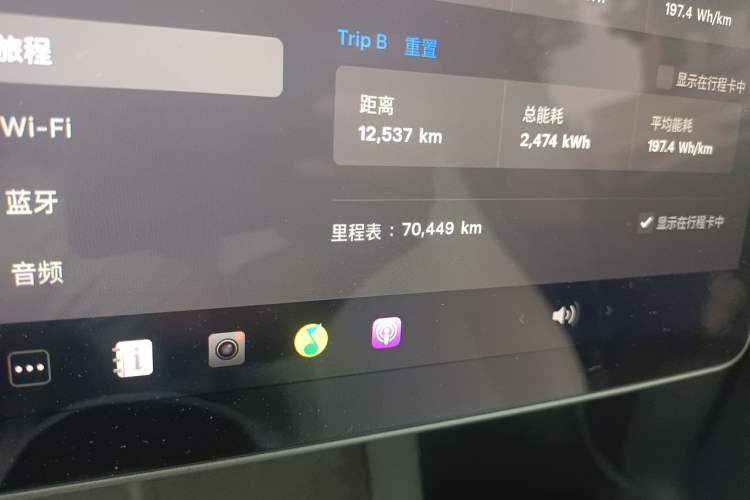 Used Tesla Model Y 2022 Revised Version Long-Range All-Wheel Drive Odometer Close Up