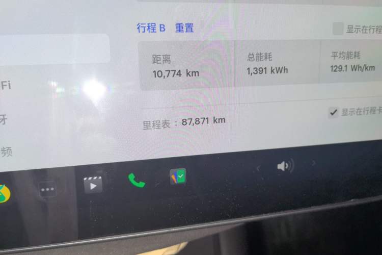 Used Tesla Model Y 2022 Rear-Wheel-Drive Version Odometer Close Up