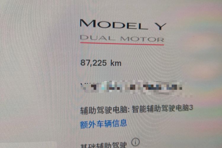 Used Tesla Model Y 2022 Performance High-Performance All-Wheel-Drive Version Odometer Close Up