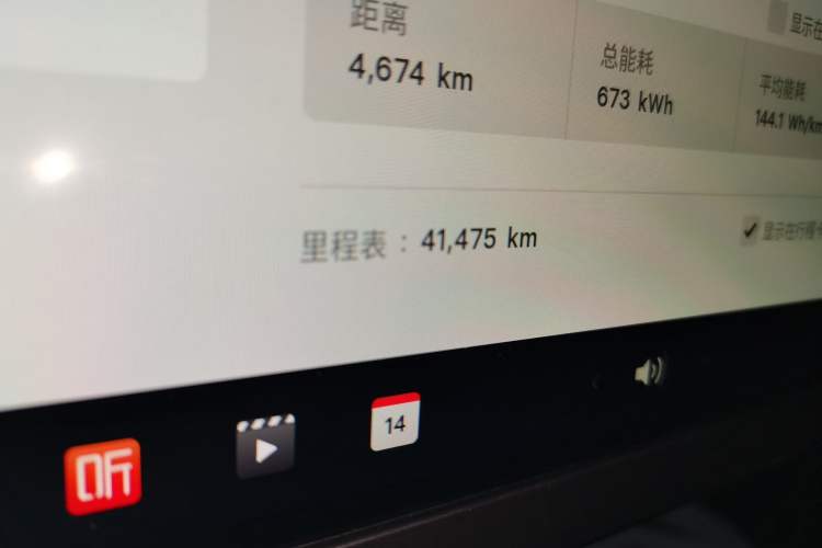 Used Tesla Model Y 2022 Rear-Wheel-Drive Version Odometer Close Up
