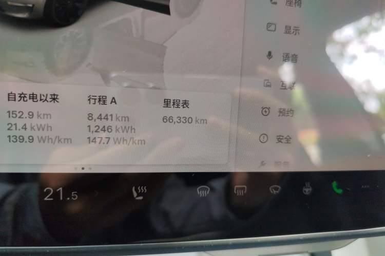 Used Tesla Model Y 2022 Revised Version Rear-Wheel Drive Odometer Close Up