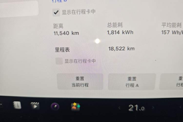Used Tesla Model Y 2022 Rear-Wheel-Drive Version Odometer Close Up