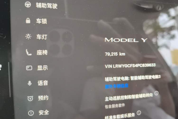 Used Tesla Model Y 2022 Revised Version Rear-Wheel Drive Odometer Close Up