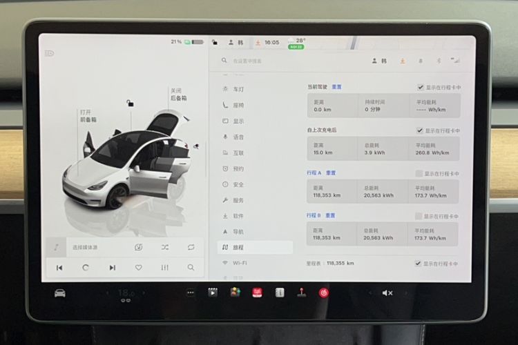 Used Tesla Model Y 2022 Long-Range All-Wheel-Drive Version Odometer Close Up