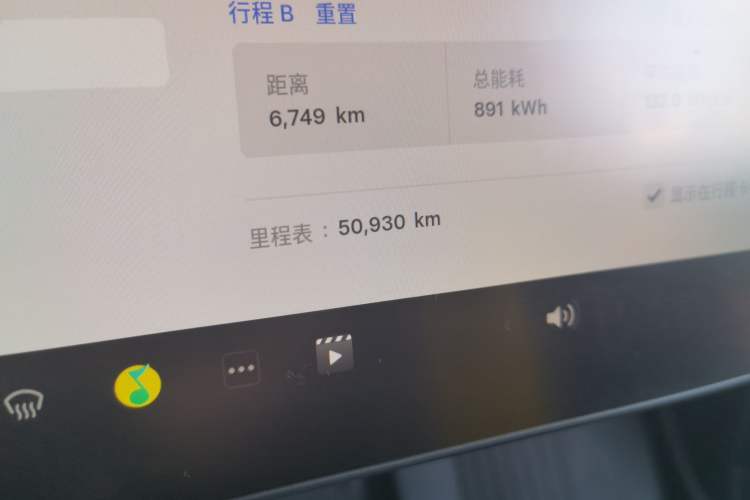 Used Tesla Model Y 2022 Revised Version Rear-Wheel Drive Odometer Close Up