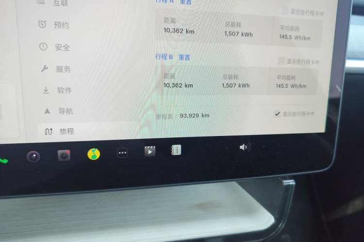 Used Tesla Model Y 2022 Revised Version Rear-Wheel Drive Odometer Close Up