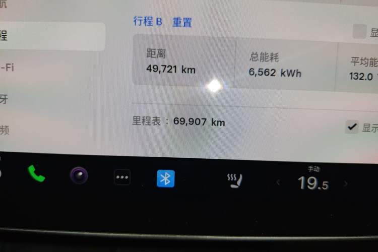 Used Tesla Model Y 2022 Rear-Wheel-Drive Version Odometer Close Up