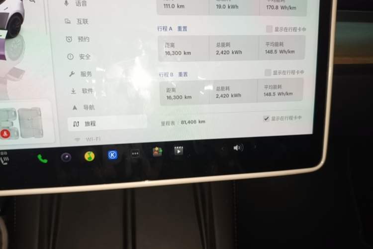 Used Tesla Model Y 2022 Revised Version Rear-Wheel Drive Odometer Close Up