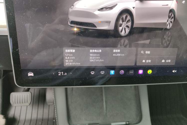 Used Tesla Model Y 2022 Revised Version Rear-Wheel Drive Odometer Close Up