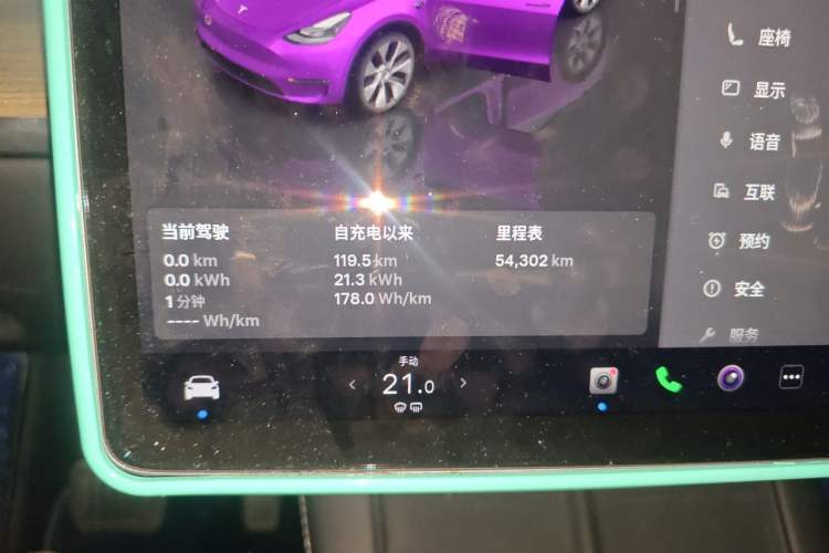 Used Tesla Model Y 2022 Revised Version Rear-Wheel Drive Odometer Close Up