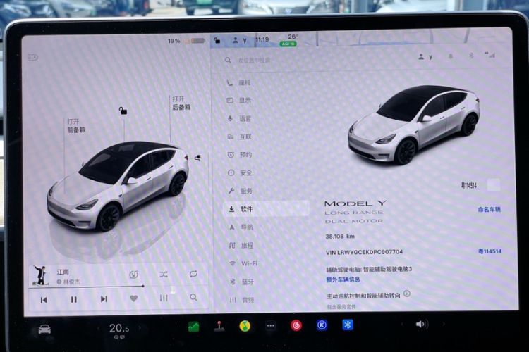 Used Tesla Model Y 2022 Revised Version Long-Range All-Wheel Drive Odometer Close Up