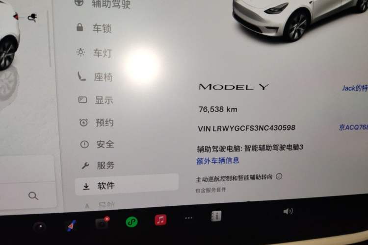 Used Tesla Model Y 2022 Revised Version Rear-Wheel Drive Odometer Close Up