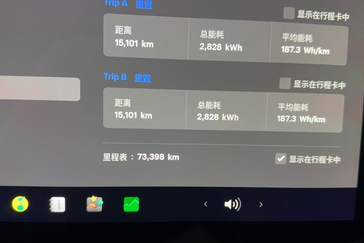 Used Tesla Model Y 2022 Revised Version Rear-Wheel Drive Odometer Close Up