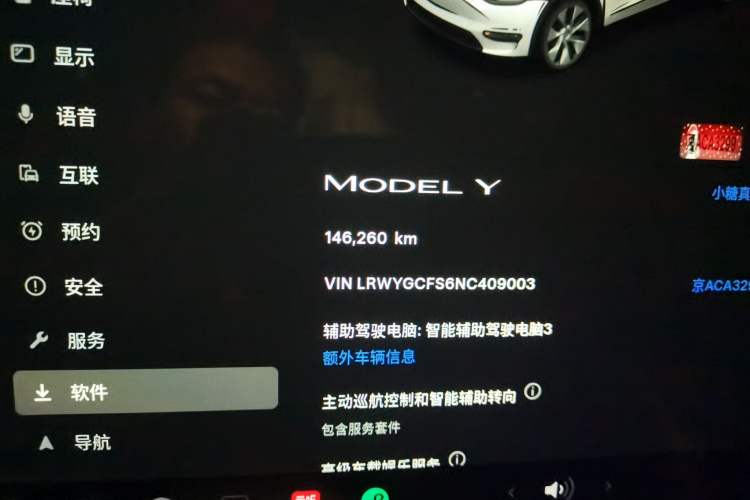 Used Tesla Model Y 2022 Rear-Wheel-Drive Version Odometer Close Up