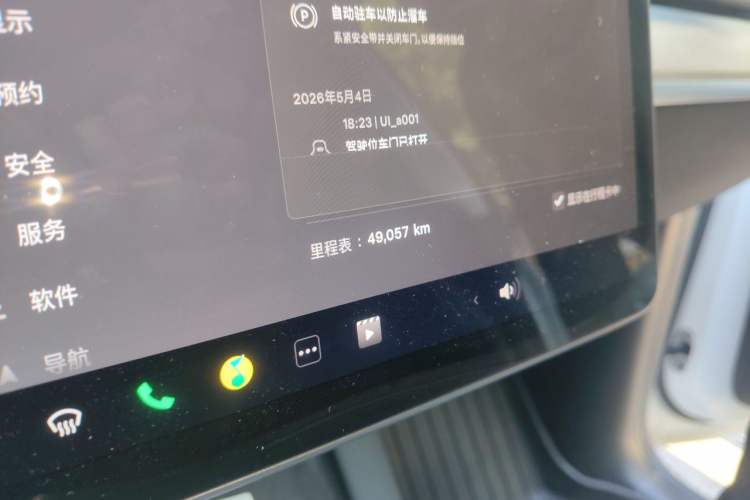 Used Tesla Model Y 2022 Rear-Wheel-Drive Version Odometer Close Up