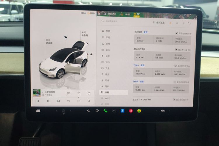 Used Tesla Model Y 2022 Revised Version Long-Range All-Wheel Drive Odometer Close Up