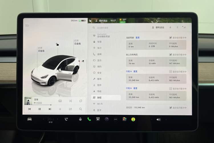Used Tesla Model Y 2022 Revised Version Long-Range All-Wheel Drive Odometer Close Up
