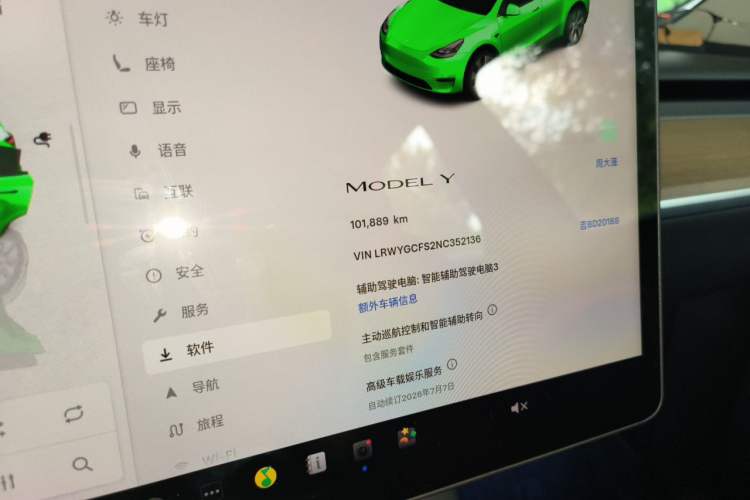 Used Tesla Model Y 2022 Rear-Wheel-Drive Version Odometer Close Up