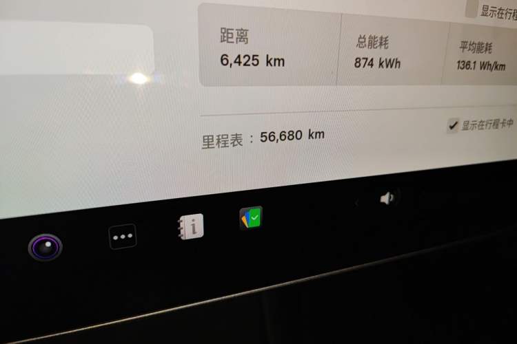 Used Tesla Model Y 2022 Revised Version Rear-Wheel Drive Odometer Close Up